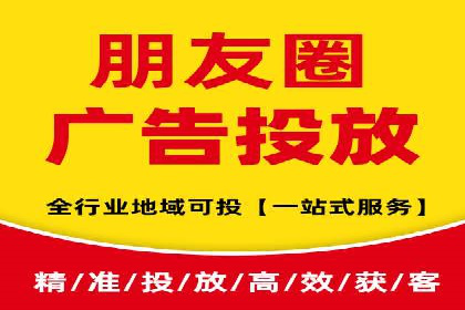 移动端广告优化：信息流代运营的技巧与案例