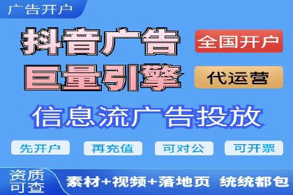 百度竞价广告收费模式解析及成功案例剖析