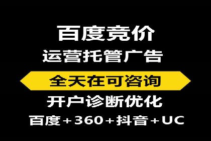 某知名企业信息流托管的成功经验